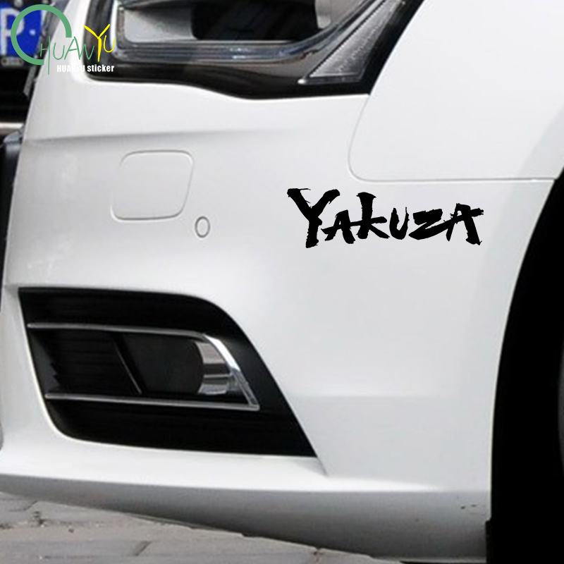 Yakuza Game Logo Car Stickers  – обзор и цена Laptop Accessories Price